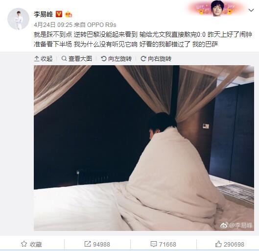 犬夜叉第二季